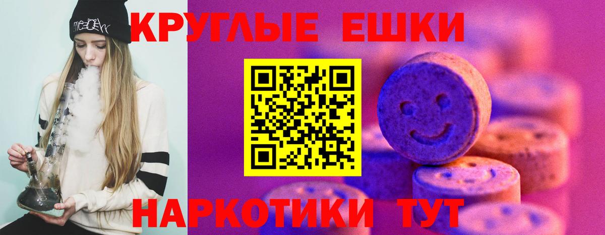 blacksprut сайт  Вход с VPN  Экстази 250 мг  Татарск  Экстази VHQ  где продают наркотики 