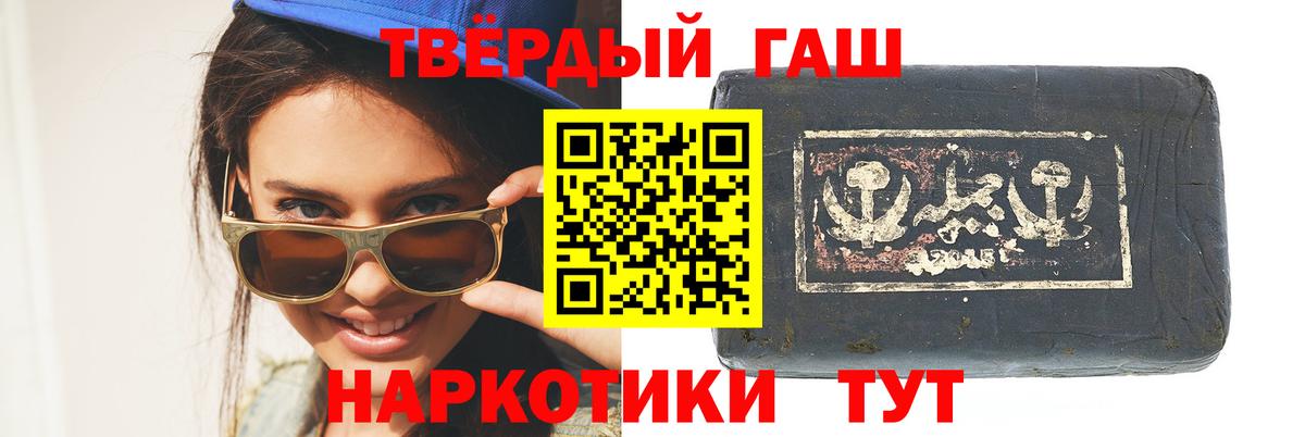ГАШ Изолятор Татарск