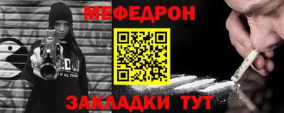молекула духа Пушкино