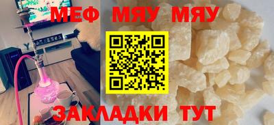 стафф Пугачёв