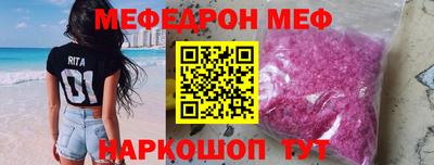 стафф Пугачёв