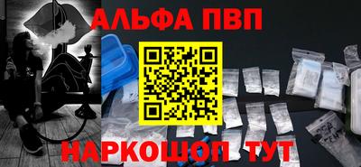 стафф Пугачёв