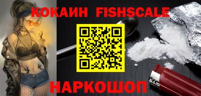 мяу мяу кристалл Пыть-Ях