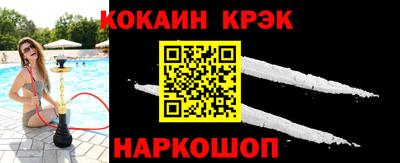 молекула духа Пушкино
