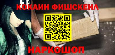 мяу мяу кристалл Пыть-Ях