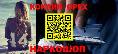 молекула духа Пушкино