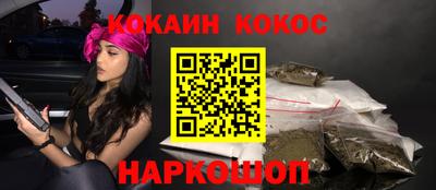 молекула духа Пушкино