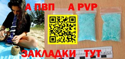 мяу мяу кристалл Пыть-Ях