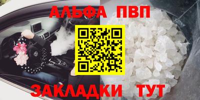 стафф Пугачёв