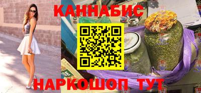 мяу мяу кристалл Пыть-Ях