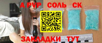 мяу мяу кристалл Пыть-Ях