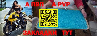 стафф Пугачёв
