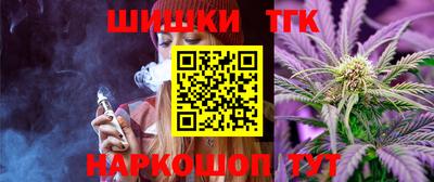 мяу мяу кристалл Пыть-Ях