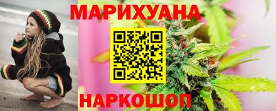 молекула духа Пушкино