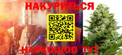 мяу мяу кристалл Пыть-Ях