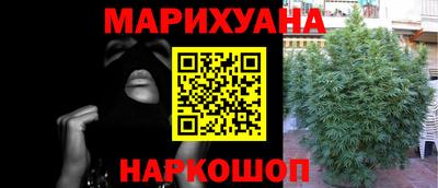 молекула духа Пушкино