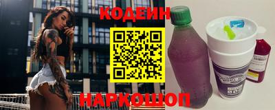 мяу мяу кристалл Пыть-Ях