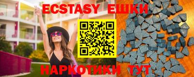 мяу мяу кристалл Пыть-Ях
