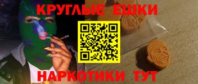 молекула духа Пушкино