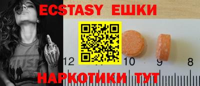 молекула духа Пушкино