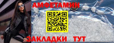 стафф Пугачёв