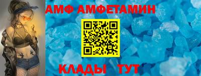 стафф Пугачёв