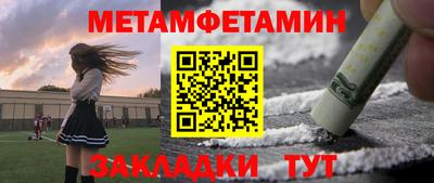 мяу мяу кристалл Пыть-Ях