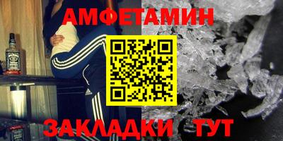 мяу мяу кристалл Пыть-Ях