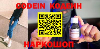 мяу мяу кристалл Пыть-Ях