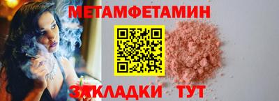 мяу мяу кристалл Пыть-Ях