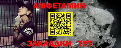 мяу мяу кристалл Пыть-Ях