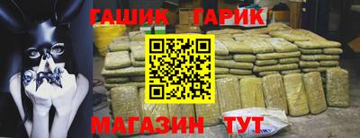 мяу мяу кристалл Пыть-Ях
