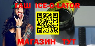молекула духа Пушкино