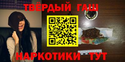 молекула духа Пушкино