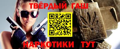 молекула духа Пушкино