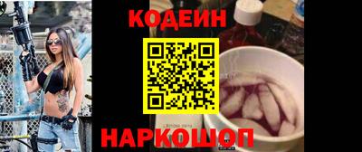 мяу мяу кристалл Пыть-Ях