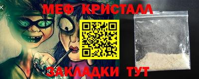 молекула духа Пушкино