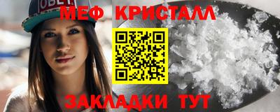 стафф Пугачёв