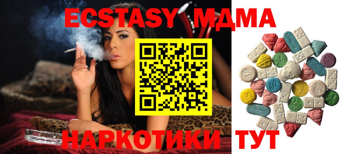 Меф мяу мяу Татарск