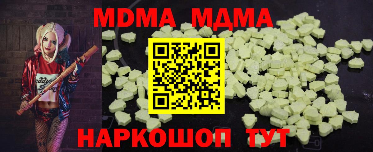 MDMA VHQ Татарск
