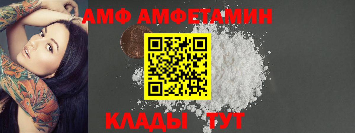 Татарск  Первитин витя  Метамфетамин  Вход с VPN 