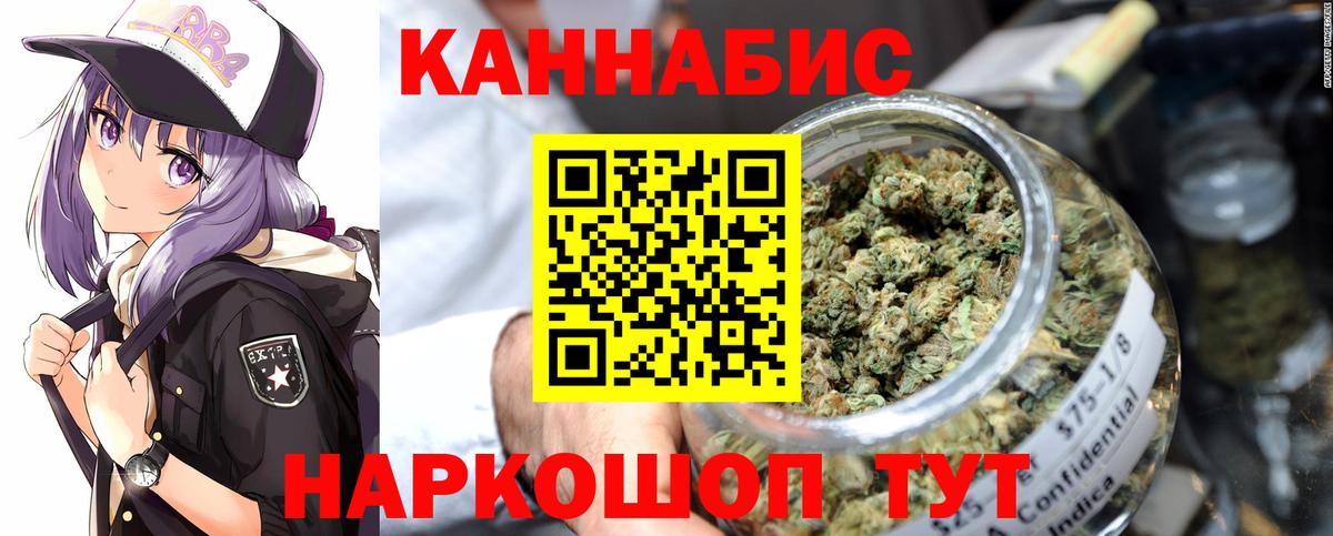 МАРИХУАНА марихуана Татарск
