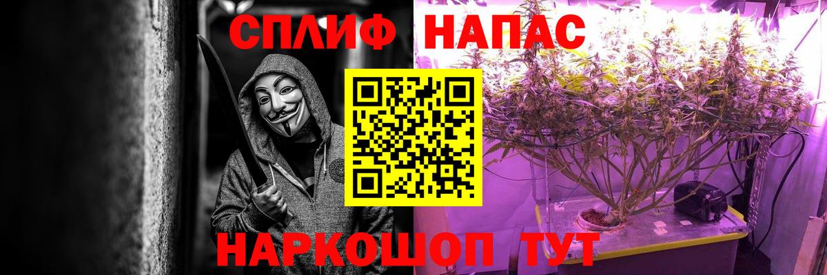 Татарск  Бошки Шишки конопля  Вход с VPN  Каннабис OG Kush  Бошки Шишки LSD WEED 